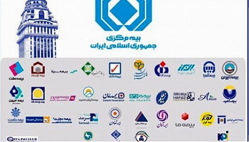پیشنهاد وزارت اقتصاد درباره تعیین حداقل سرمایه موسسات بیمه ایرانی